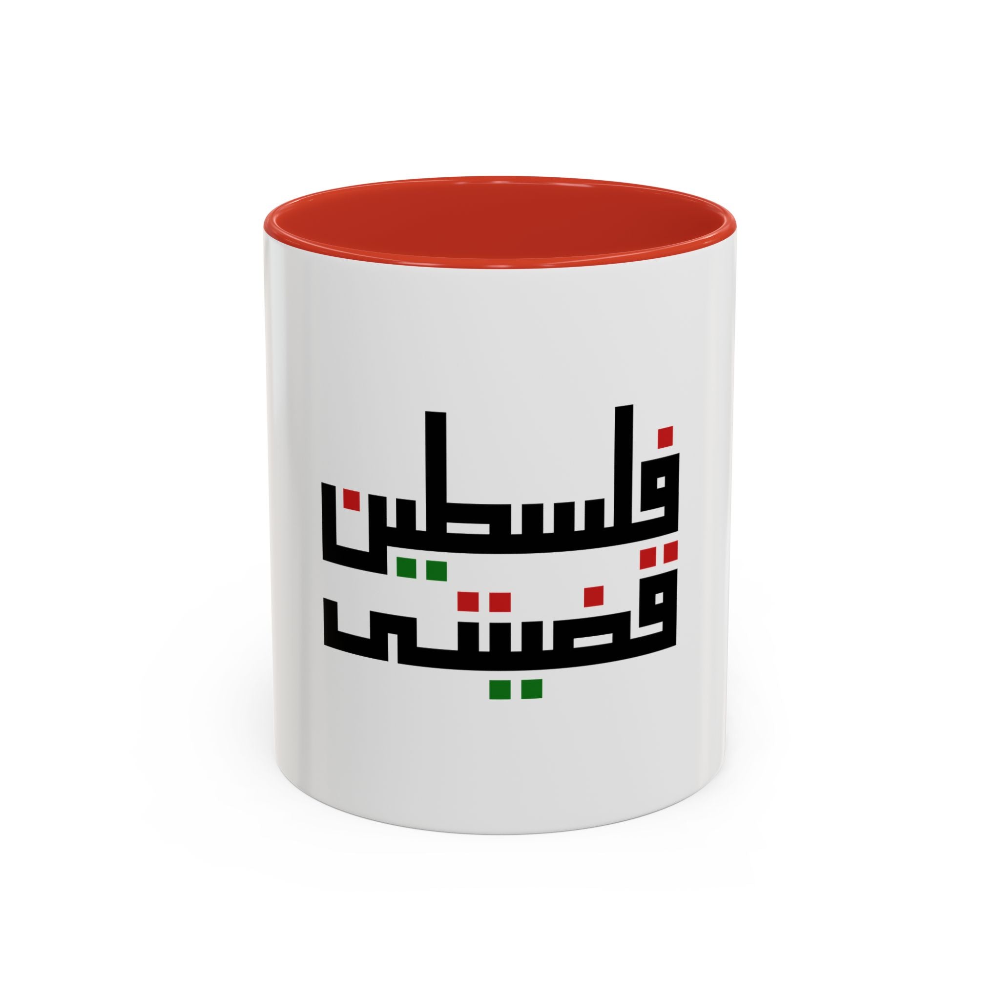 My Mug Palestine قضيتي – Noir / Rouge / Vert / Blanc / Purple / Rose – Accent Coffee Mug (11oz)