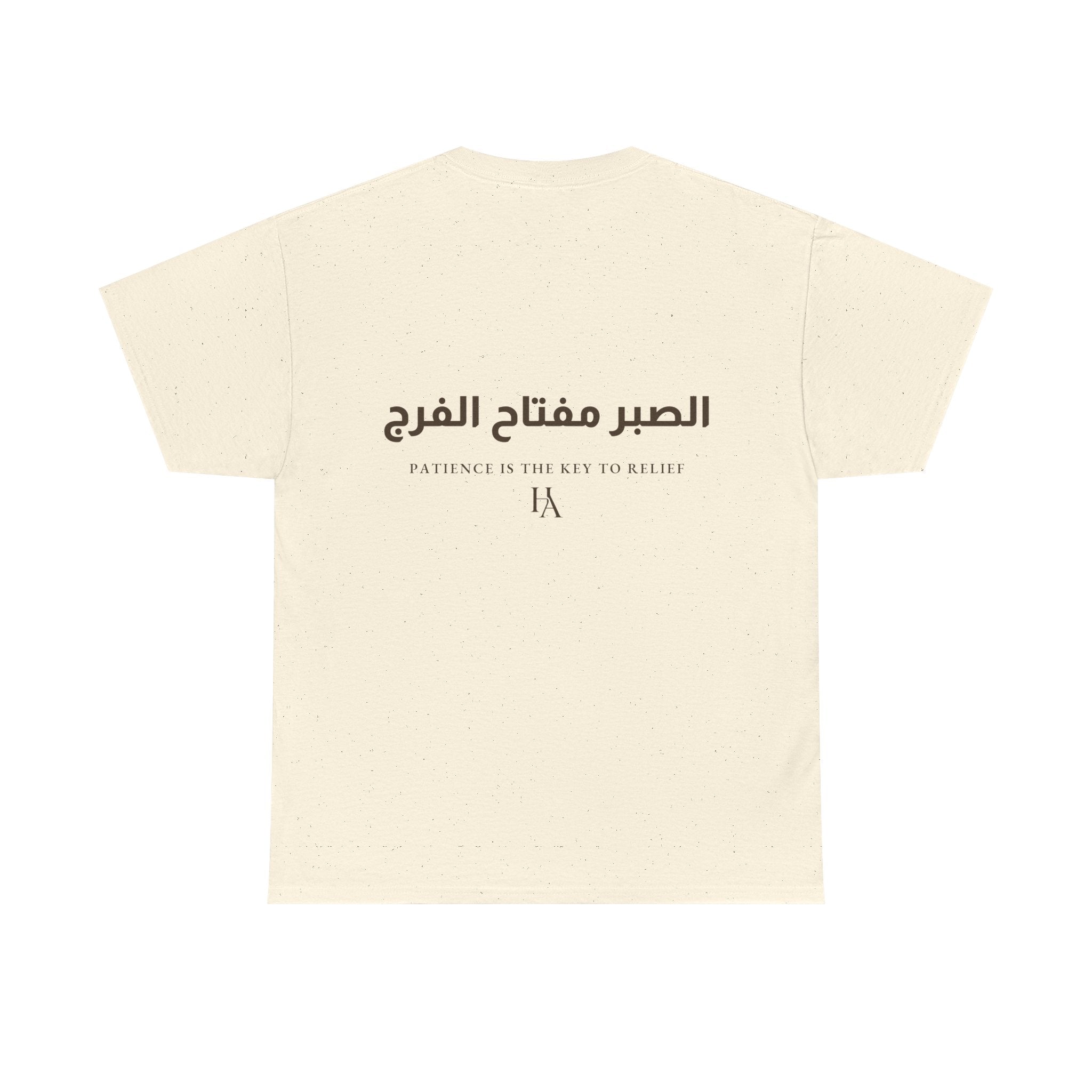 T-shirt Proverbe Arabe – Patience Is The Key To Relief (الصبر مفتاح الفرج) | Heritage Arabic
