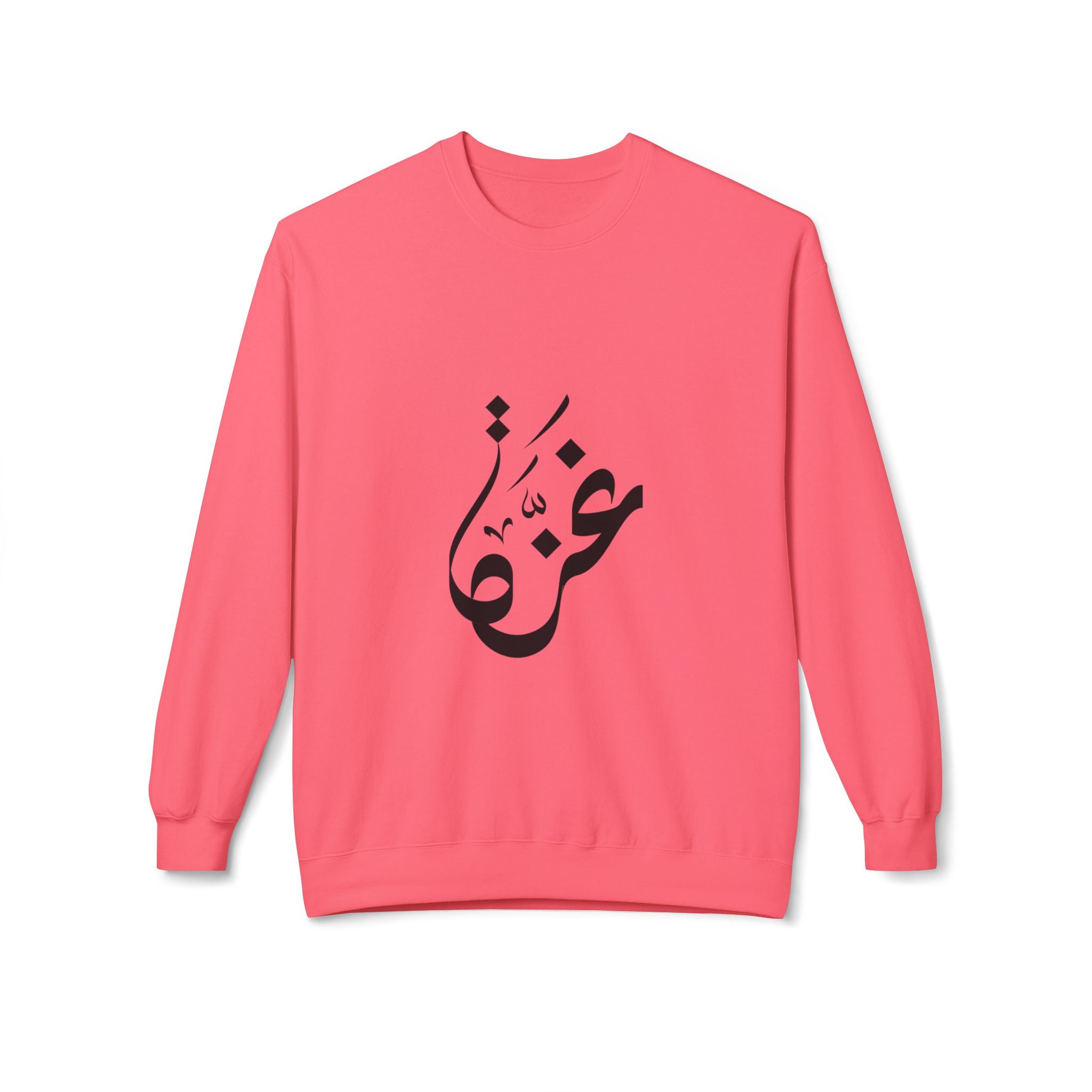 Sweat unisexe « Gaza » – غزة | Calligraphie arabe – Heritage Arabic