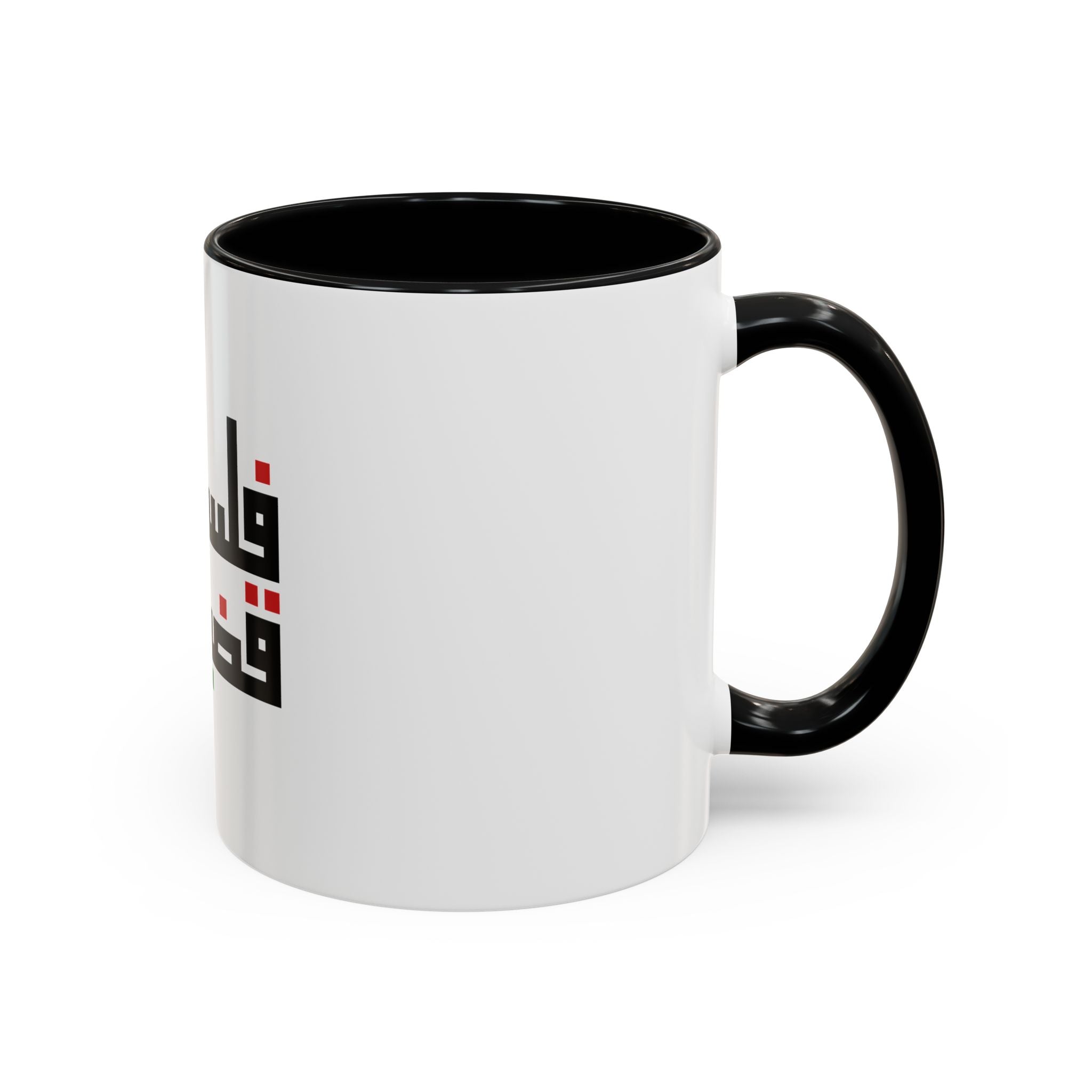 My Mug Palestine قضيتي – Noir / Rouge / Vert / Blanc / Purple / Rose – Accent Coffee Mug (11oz)