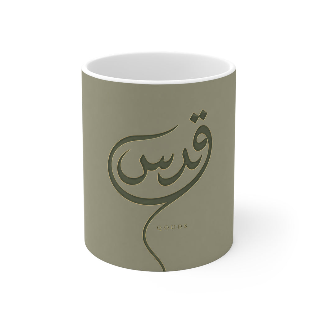 Mug prénom Qouds en calligraphie arabe – Vert amande premium 11 oz
