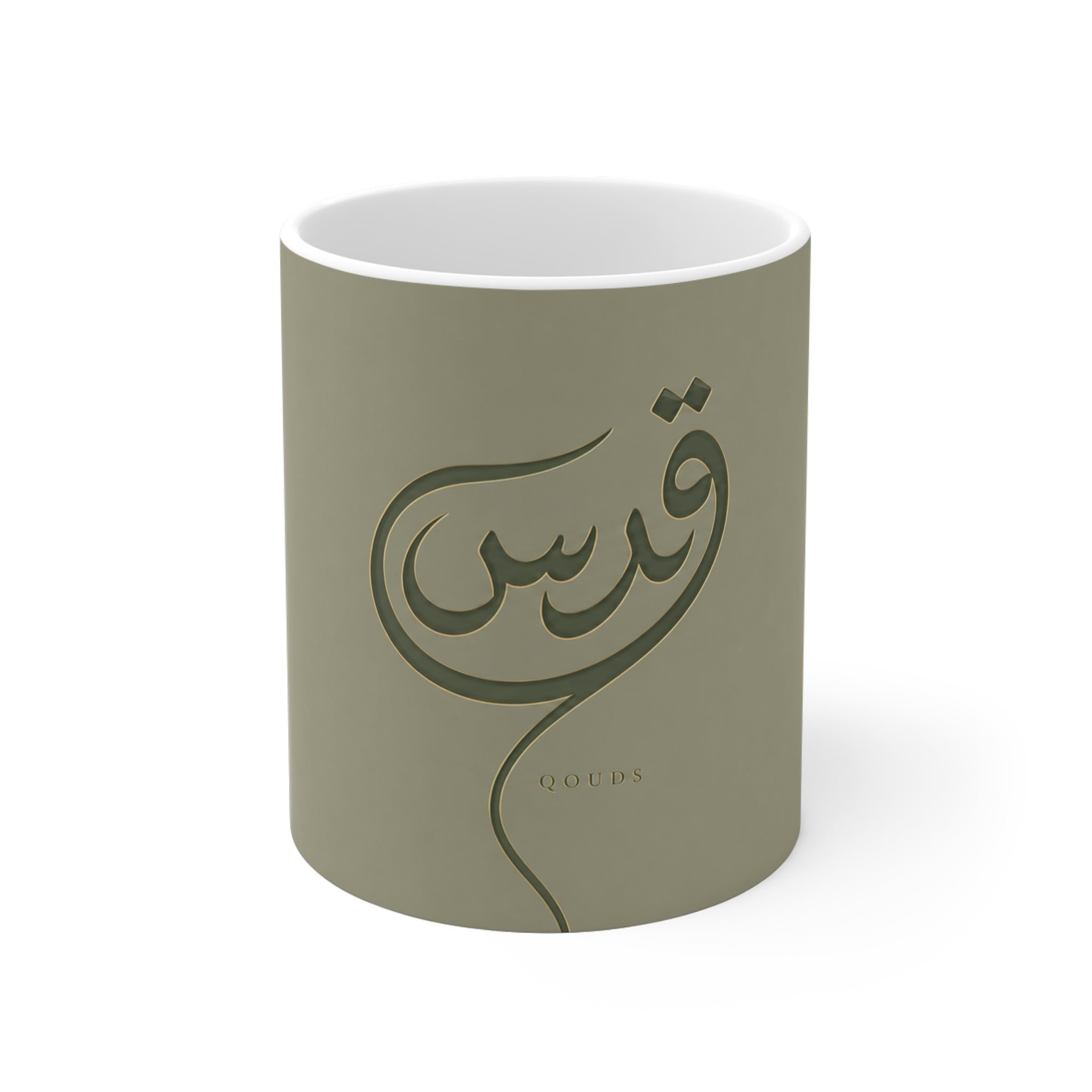 Mug prénom Qouds en calligraphie arabe – Vert amande premium 11 oz