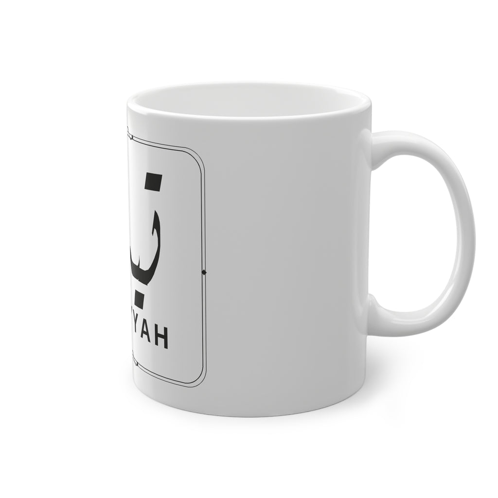 Mug prénom Taymiyyah تيمية blanc, calligraphie arabe Diwani noire et filet losange – Heritage Arabic