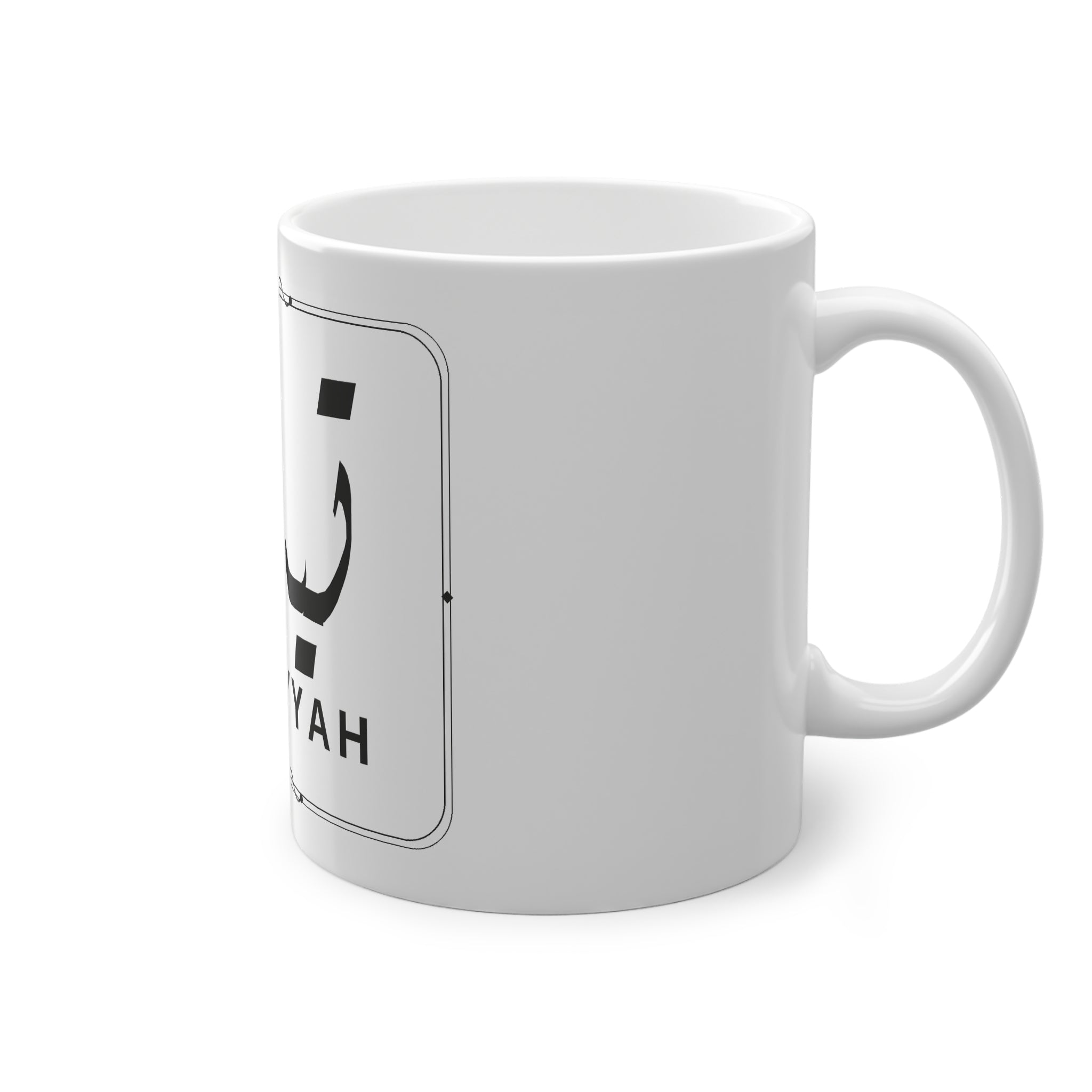 Mug prénom Taymiyyah تيمية blanc, calligraphie arabe Diwani noire et filet losange – Heritage Arabic