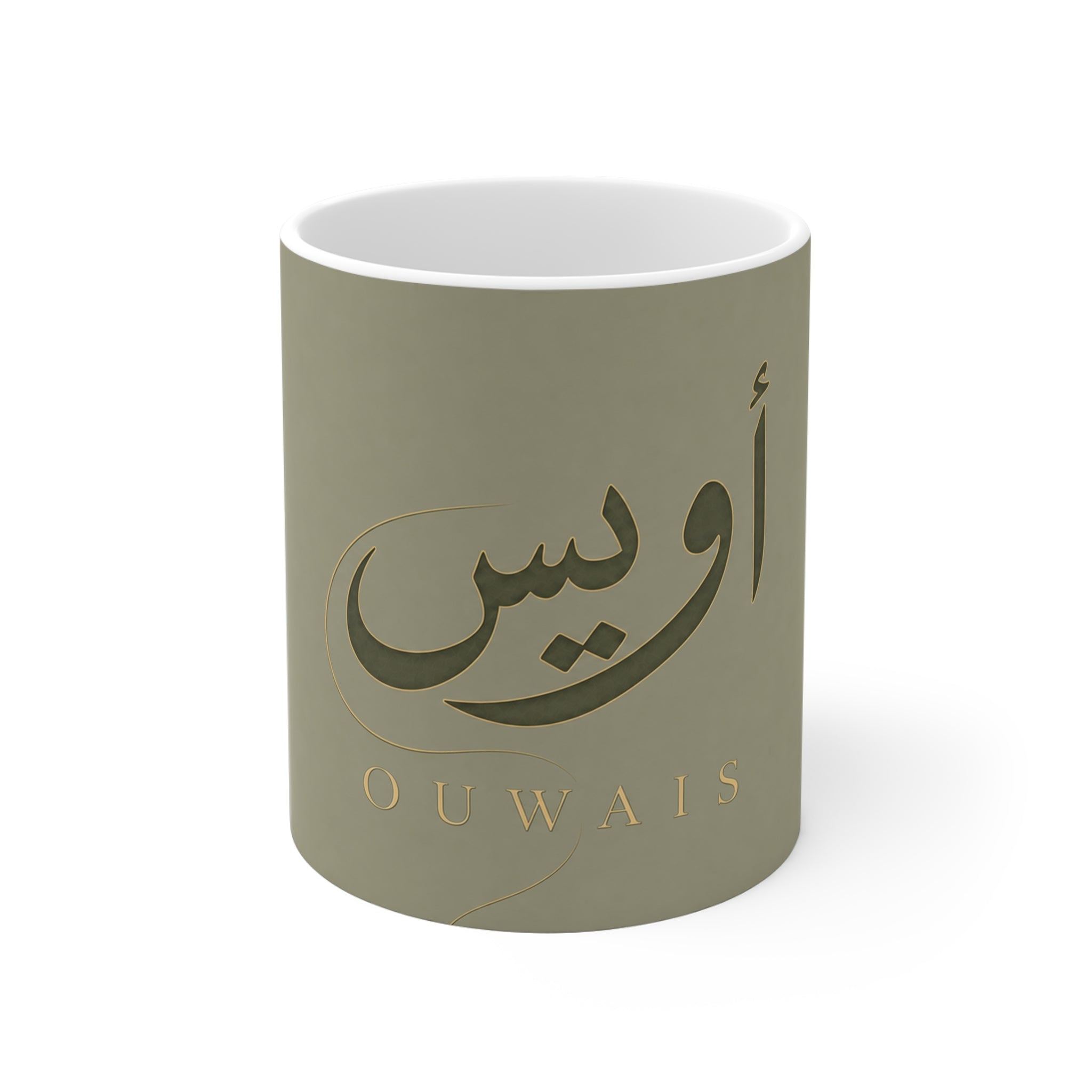 Copy of Copy of Copy of Copy of Mug prénom Nadia en calligraphie arabe – Vert amande premium 11 oz