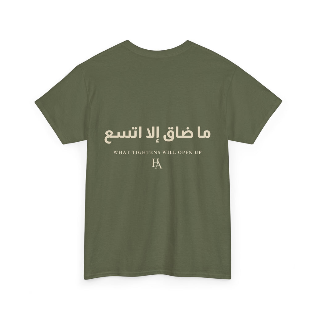 T-shirt Proverbe Arabe – What Tightens Will Open Up (ما ضاق إلا اتسع) | Heritage Arabic
