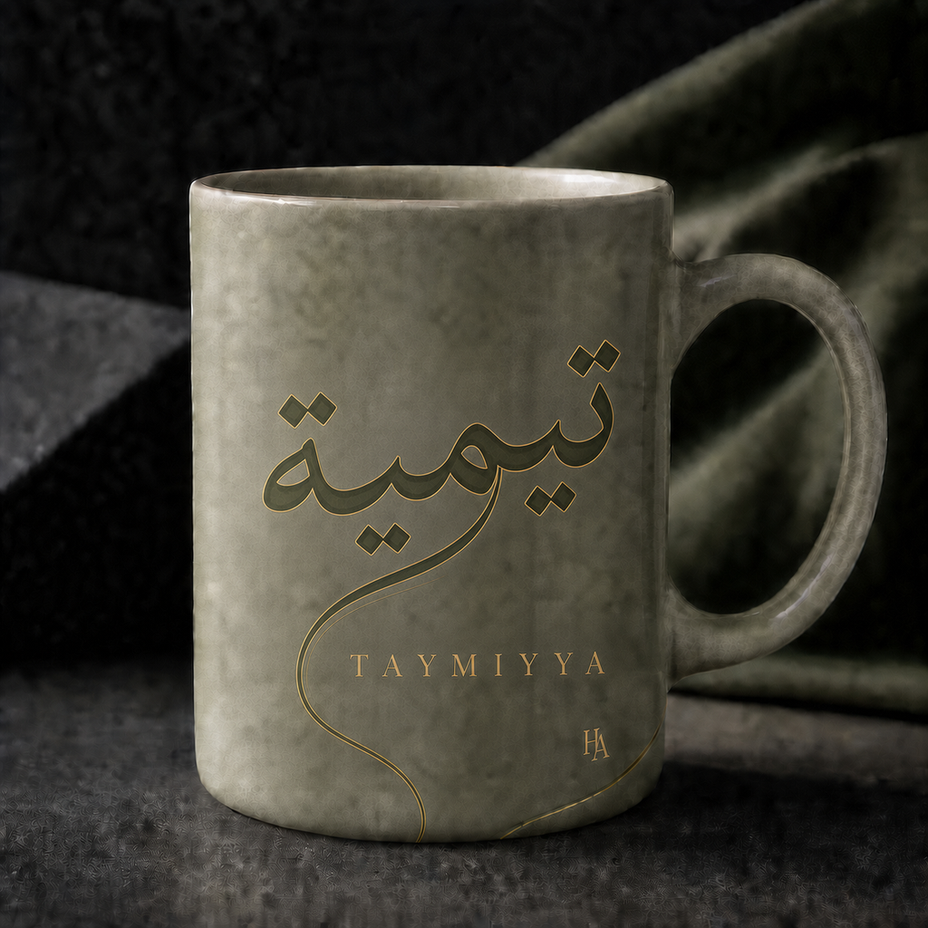Mug prénom Taymiyyah en calligraphie arabe – Vert amande premium 11 oz
