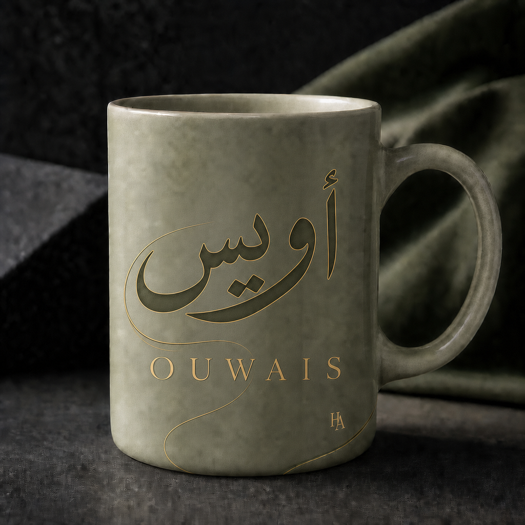 Mug prénom Ouwais en calligraphie arabe – Vert amande premium 11 oz