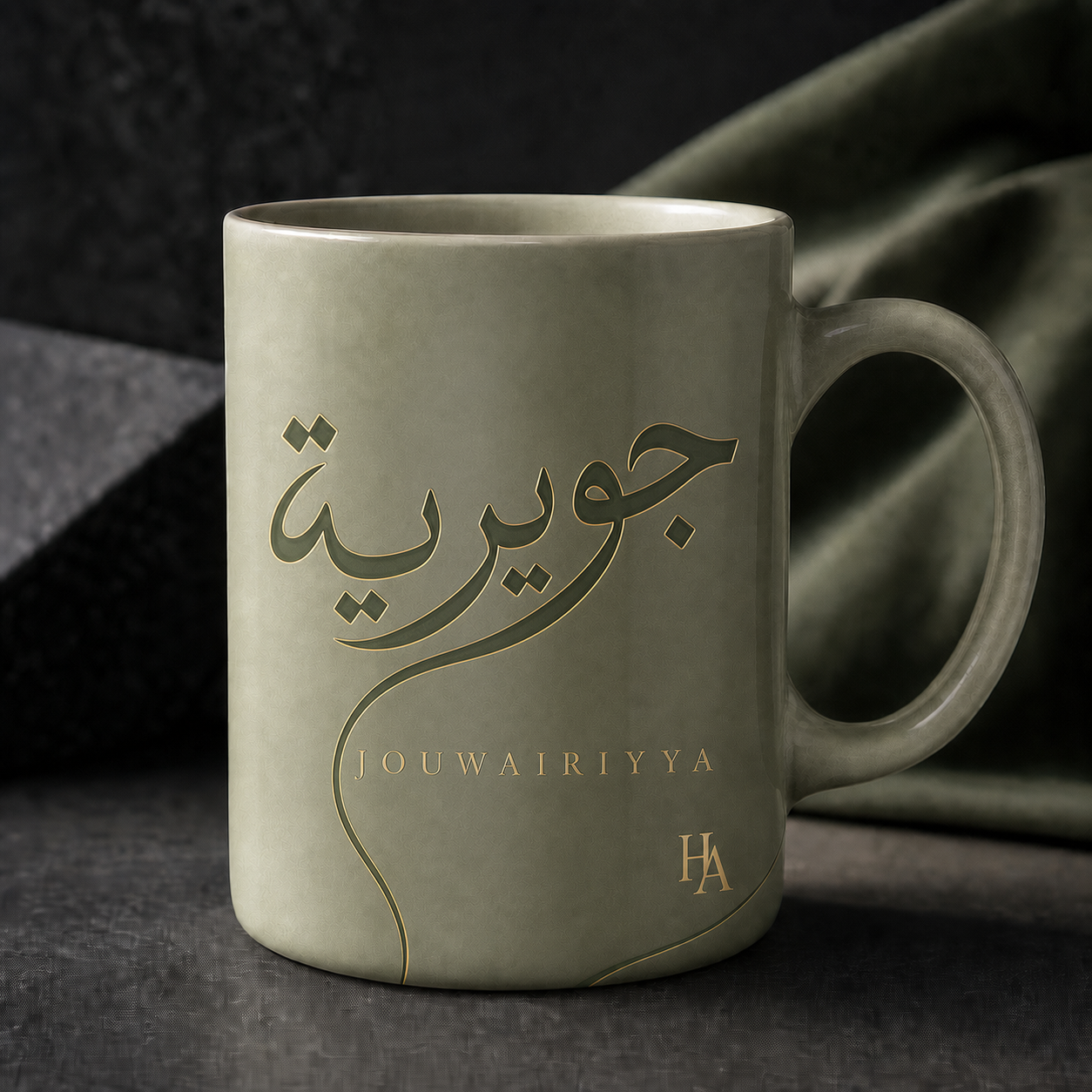 Mug prénom Jouwairiyya en calligraphie arabe – Vert amande premium 11 oz