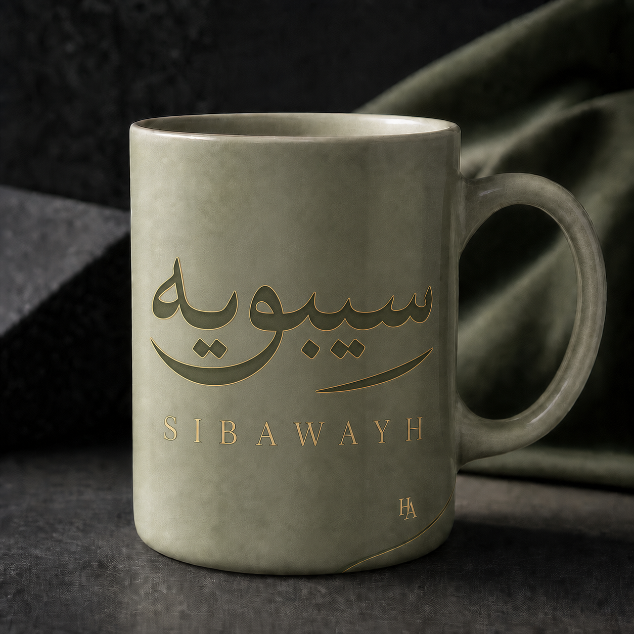 Mug prénom Sibawayh en calligraphie arabe – Vert amande premium 11 oz